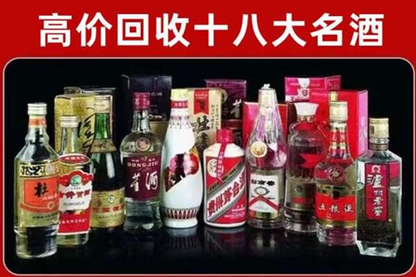 重庆市武隆区回收老酒