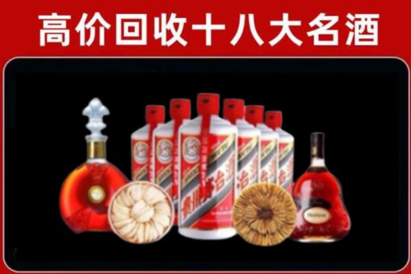 重庆市武隆区回收名酒店