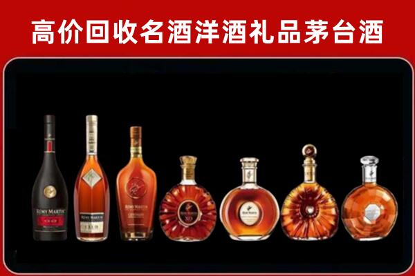 重庆市武隆区回收拉菲红酒