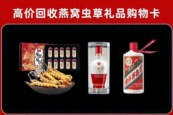 重庆市武隆区回收名酒哪家好