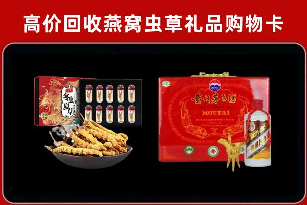 重庆市武隆区回收15年茅台酒